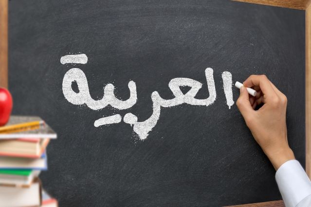 importance of learning arabic